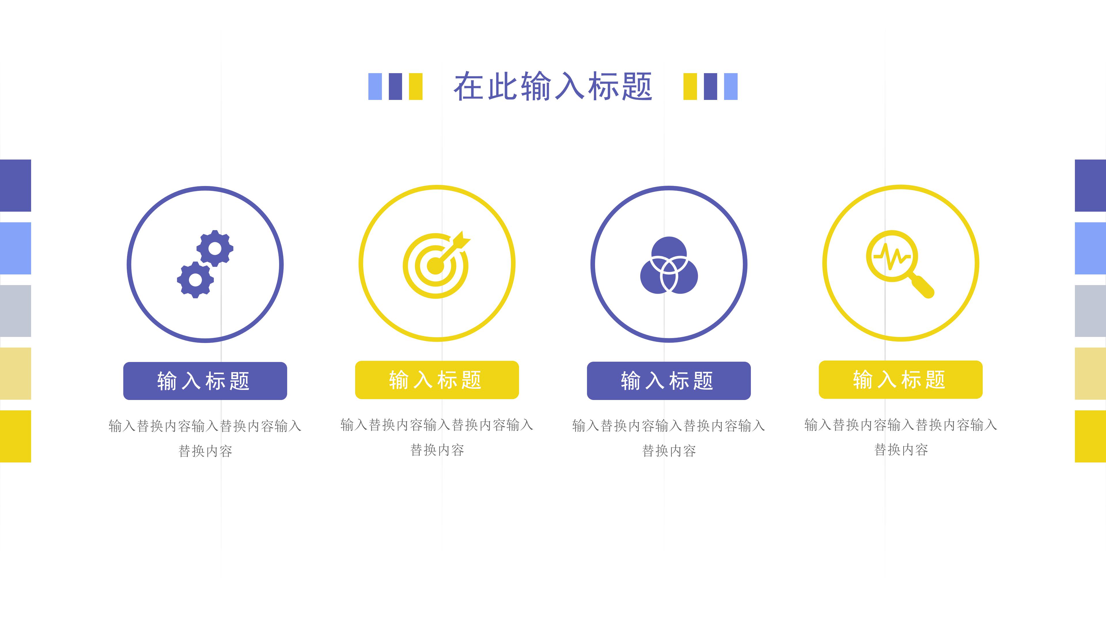 现代简约风大学生社会实践报告PPT模板