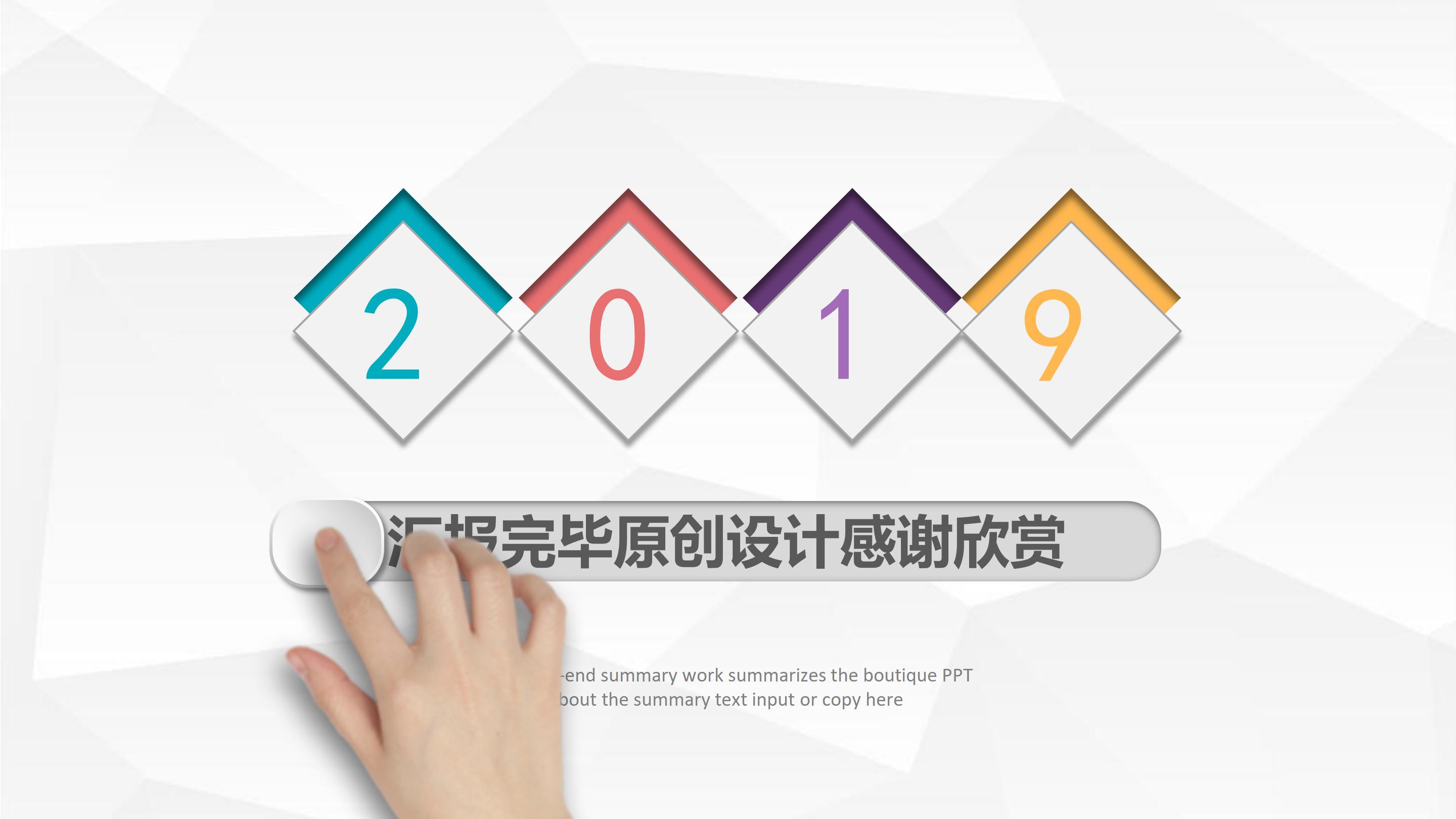 软件开发管理流程ppt模板