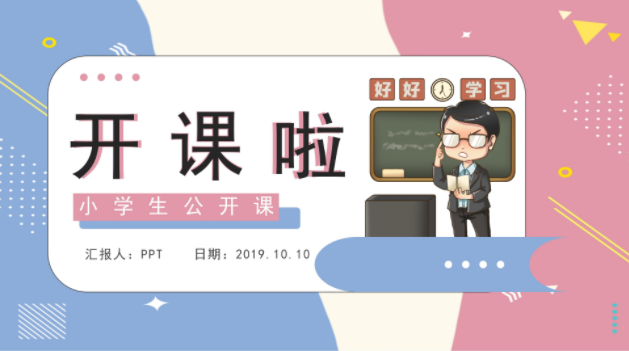 1567997337808483.png QQ图片20190909104831.png