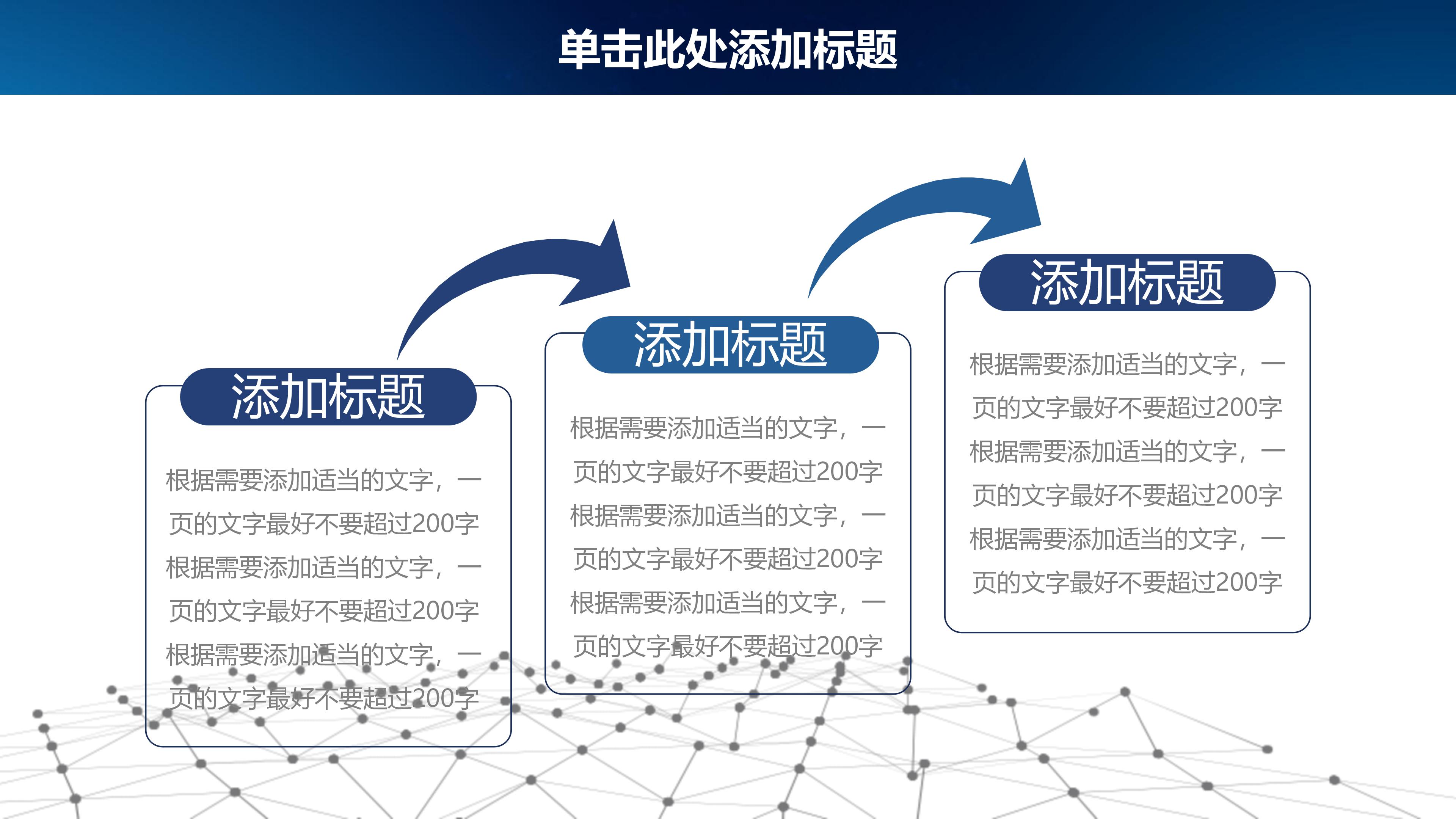 软件开发成本核算ppt模板