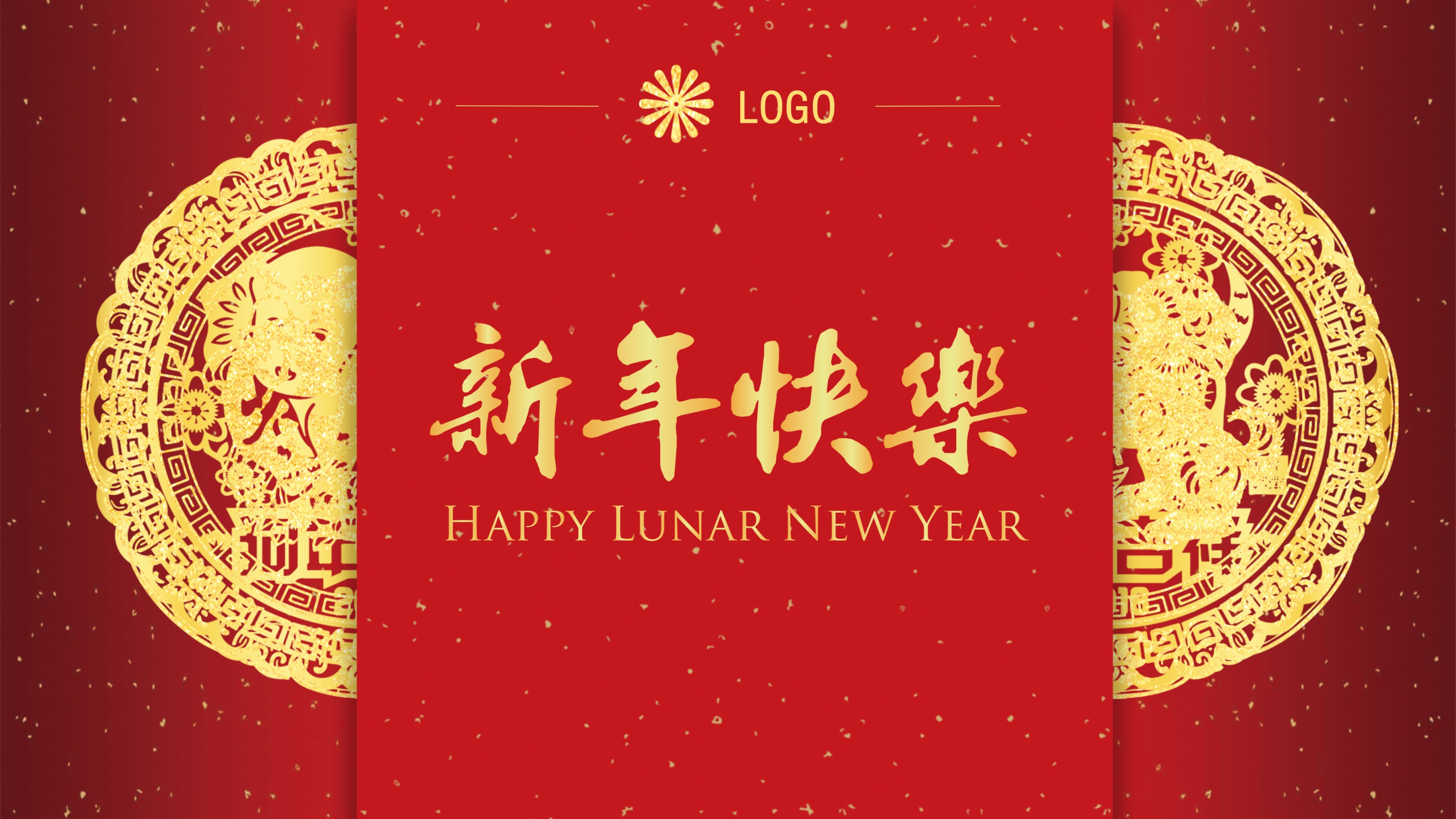 红色大气喜庆企业表彰年会邀请函PPT模板