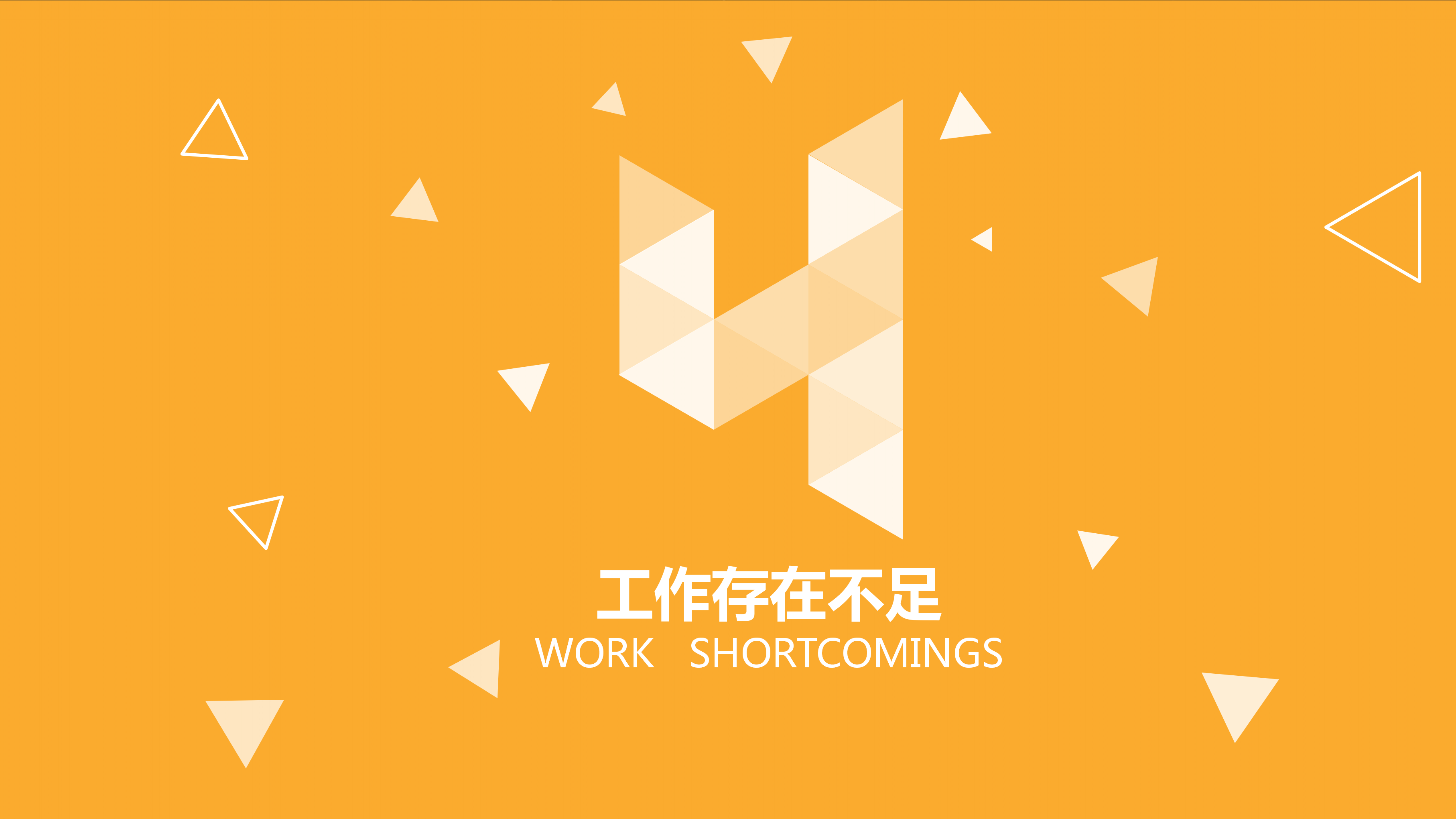 精品大气彩色扁平风商务总结PPT模板