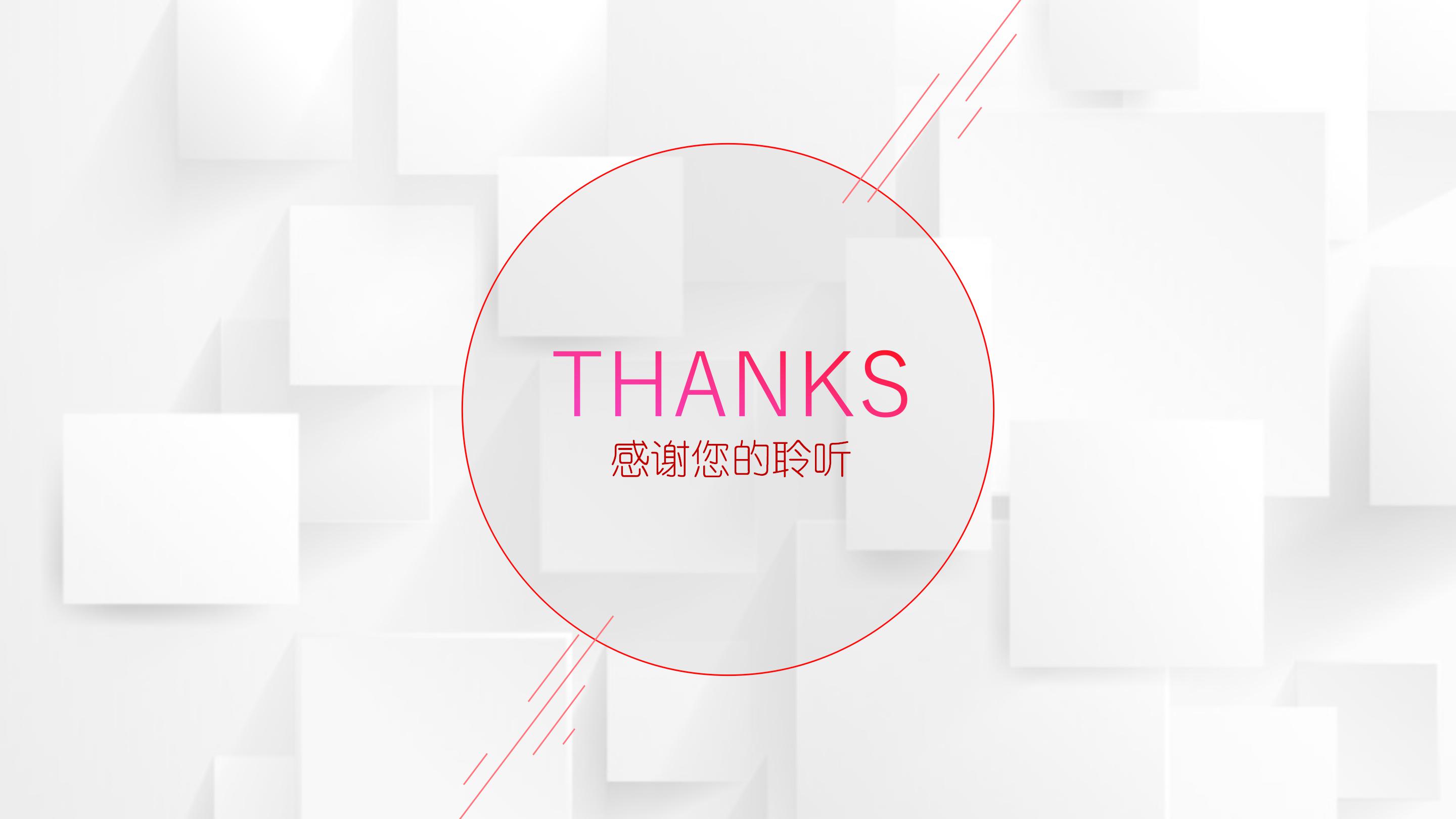 软件开发项目流程ppt模板