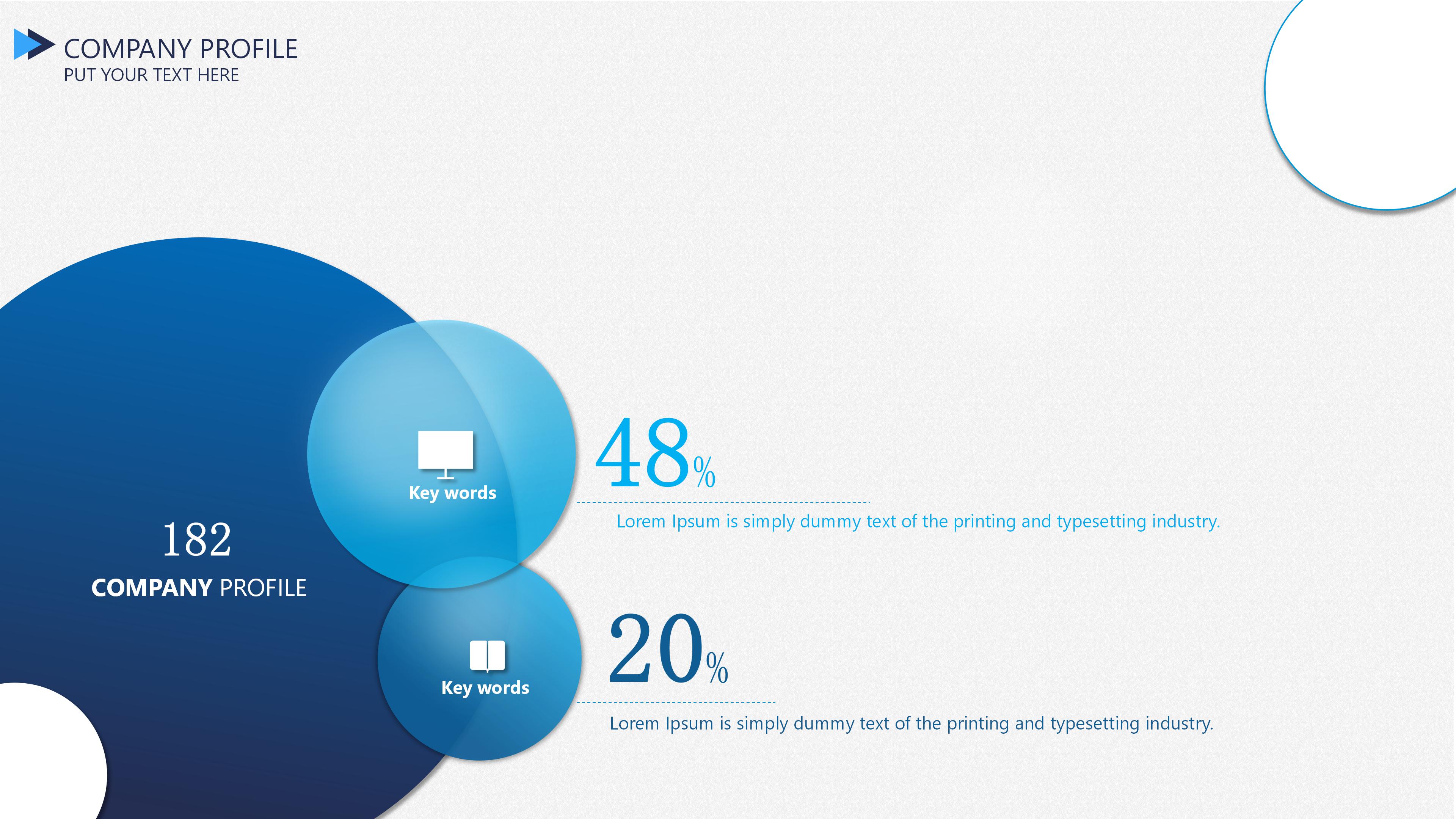 北欧风格封面ppt模板