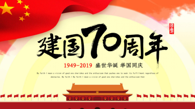 QQ图片20190910105120.png