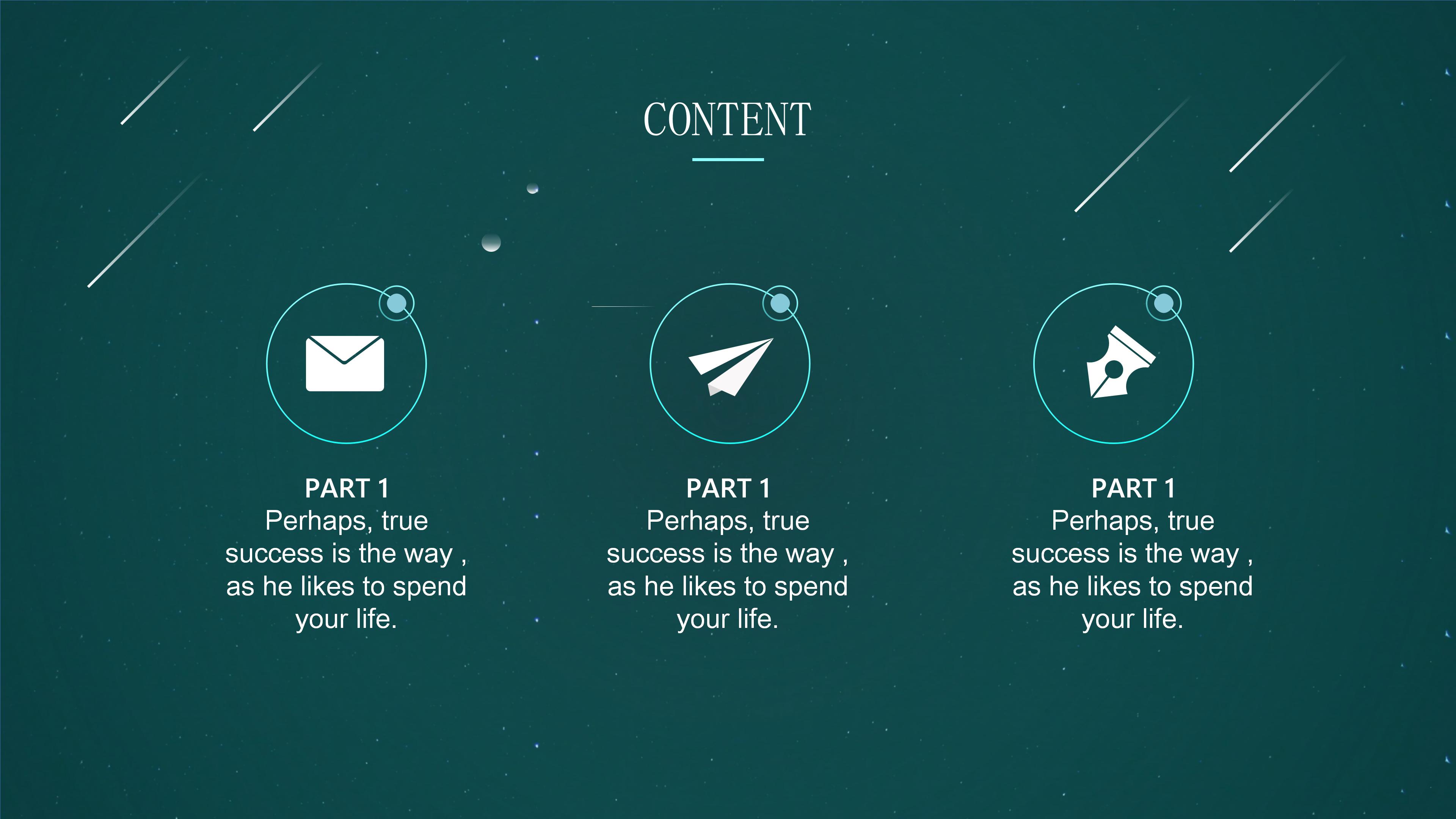 团委组织部部门招新ppt模板