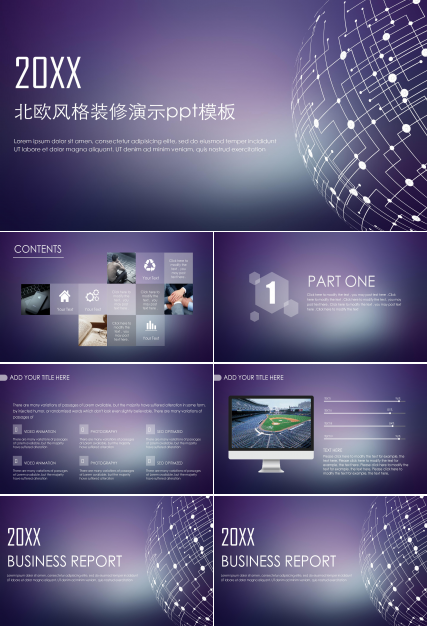 北欧风格装修演示ppt模板