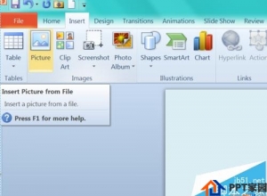 ppt如何使图像镜像反转