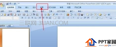 ppt动画怎么批量插入？