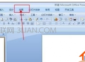 ppt动画怎么批量插入