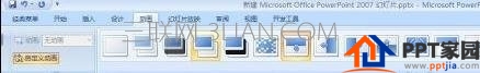 ppt动画怎么批量插入？