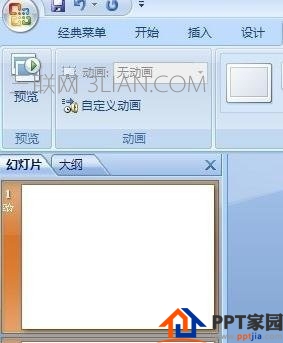 ppt动画怎么批量插入？