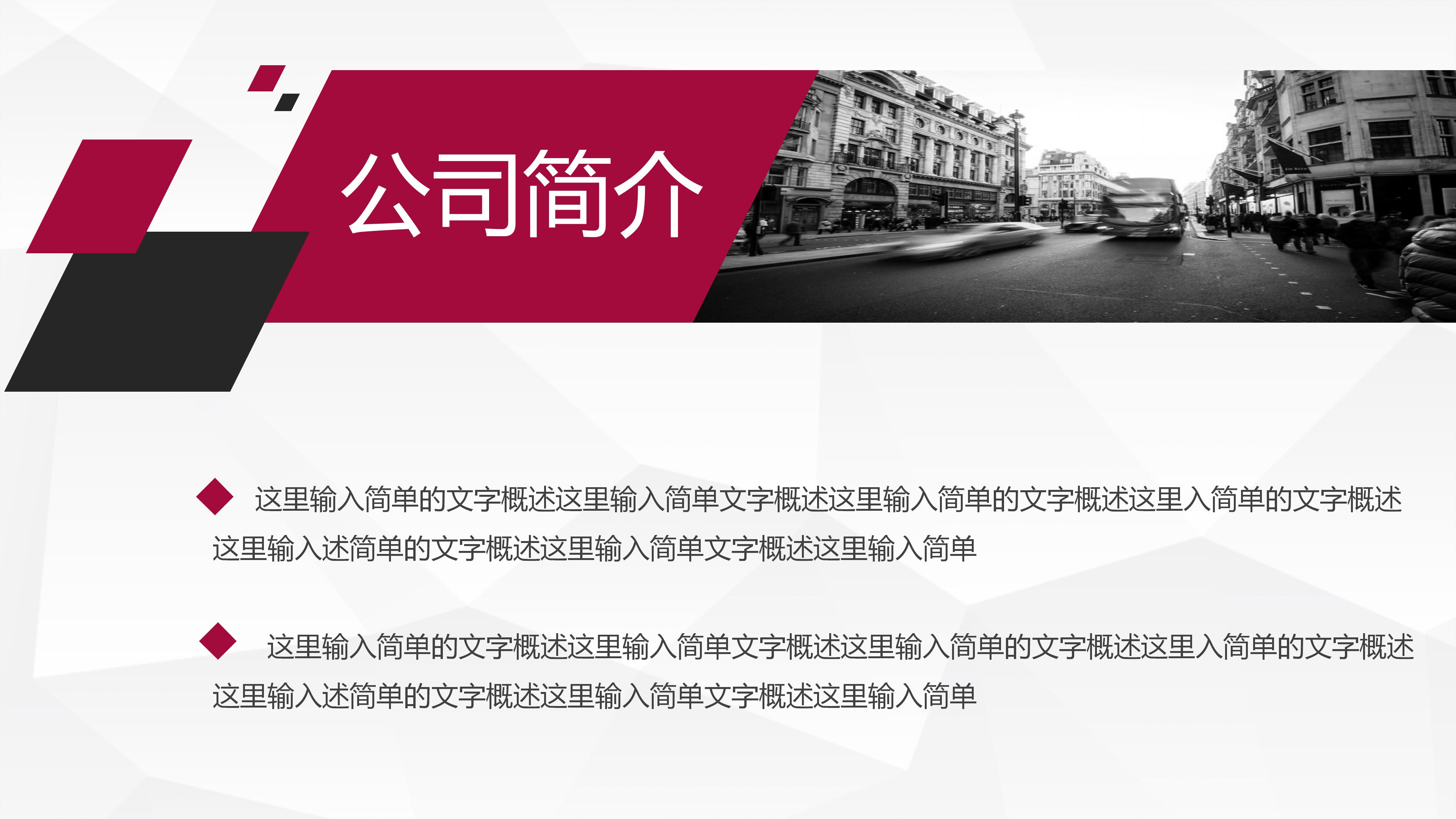 北欧风格设计ppt模板