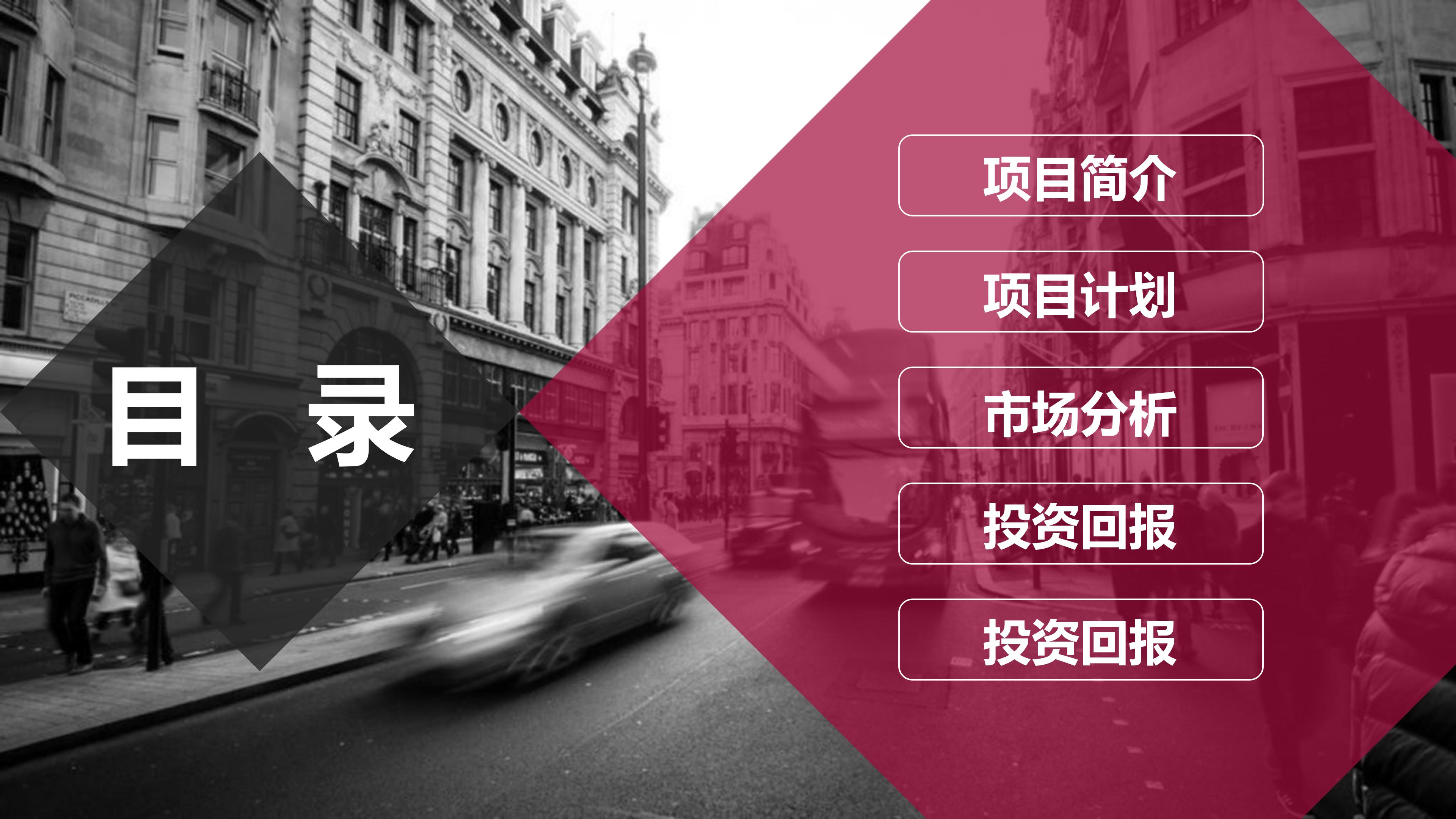 北欧风格设计ppt模板