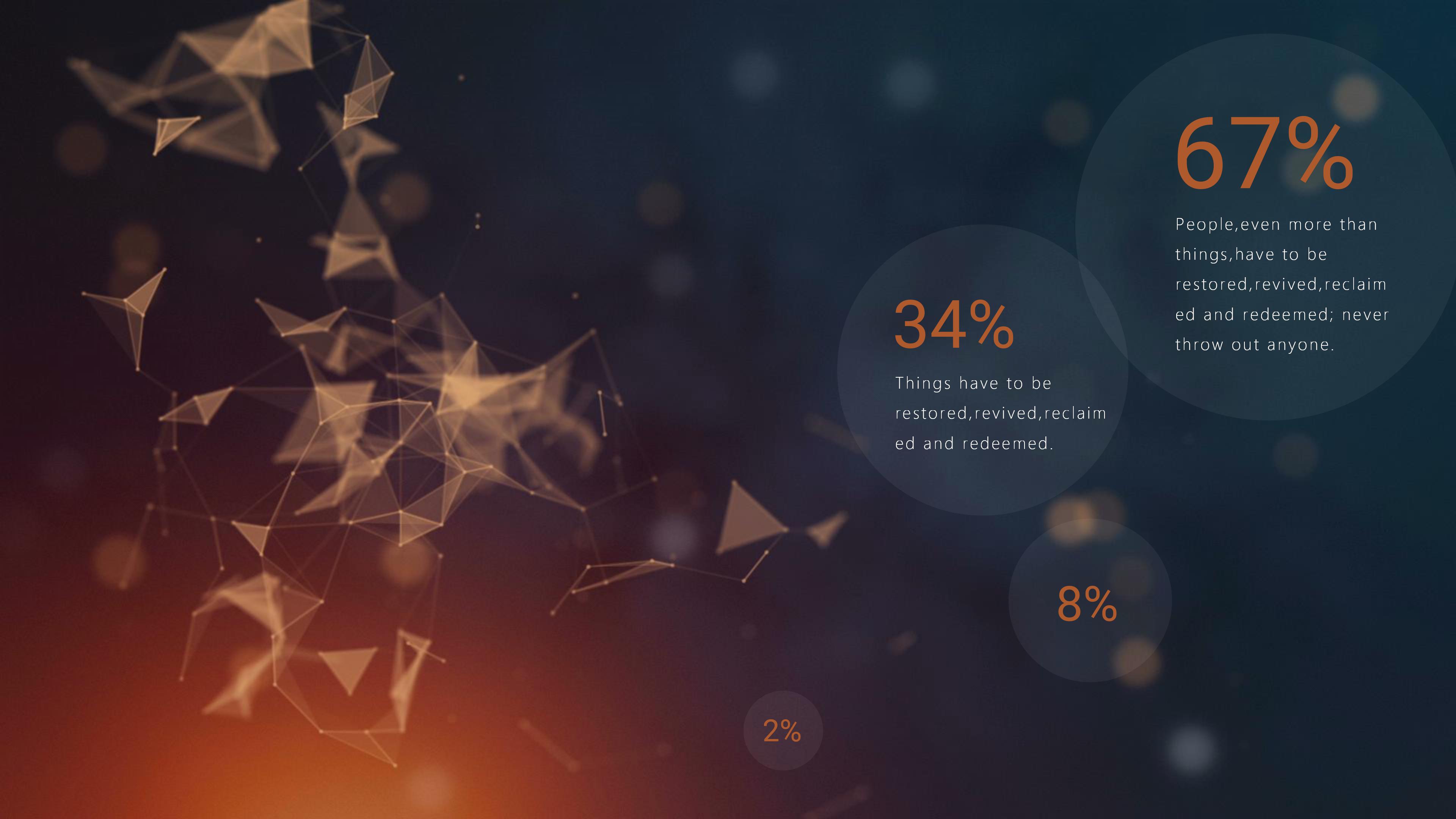 组织部部门招新ppt模板