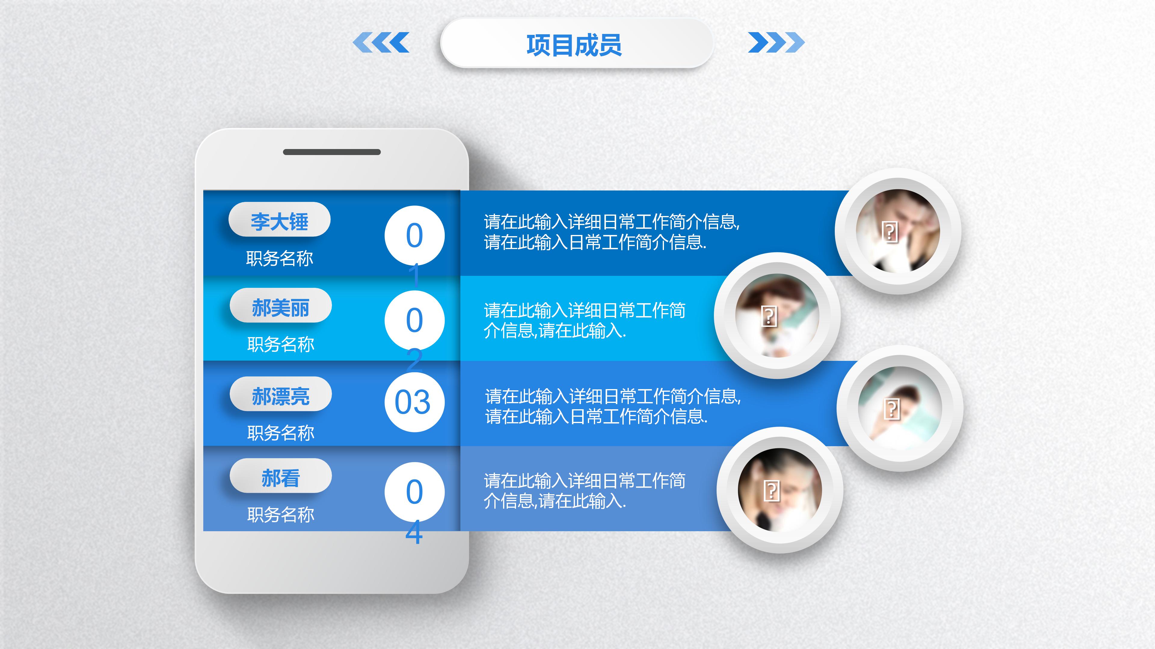 简洁现代框架立体风商业计划书PPT模板