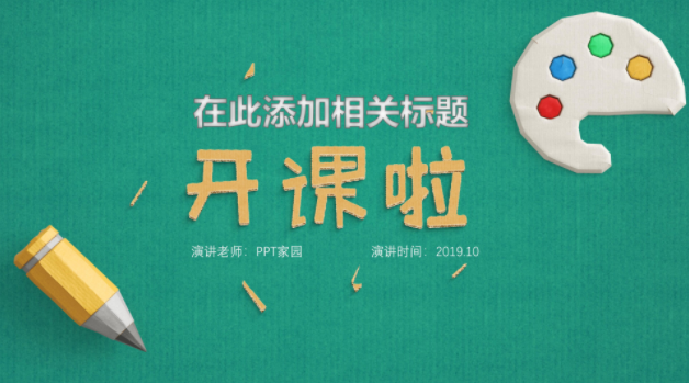 QQ图片20190911140131.png