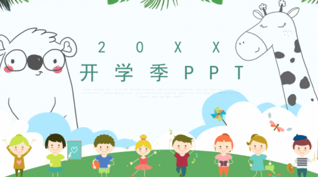 QQ图片20190911140750.png