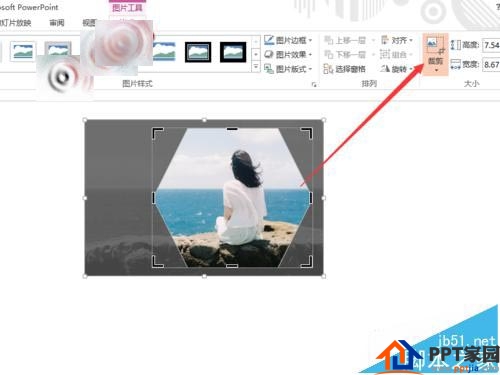 PPT怎么剪切图片?你知道吗？