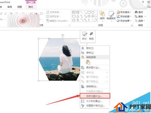 PPT怎么剪切图片?你知道吗？