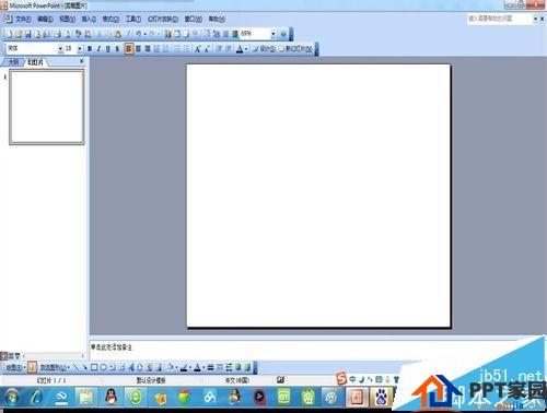 小技巧！PPT幻灯片怎设置点击同一位置出现不同的图片?