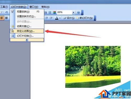 小技巧！PPT幻灯片怎设置点击同一位置出现不同的图片?