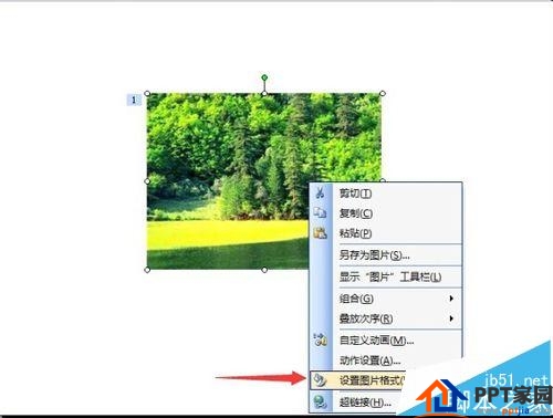 小技巧！PPT幻灯片怎设置点击同一位置出现不同的图片?