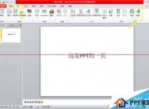 PPT怎么同时自动播放多个音频