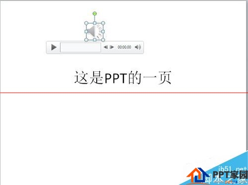 不可不知！PPT中怎么同时自动播放多个音频？