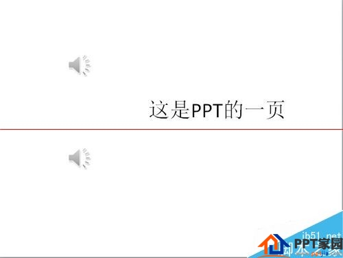 不可不知！PPT中怎么同时自动播放多个音频？