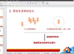 ppt怎么设置只打印需要的页面