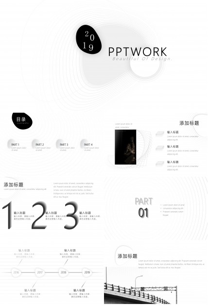 时尚极简黑白线条设计风商务通用PPT模板