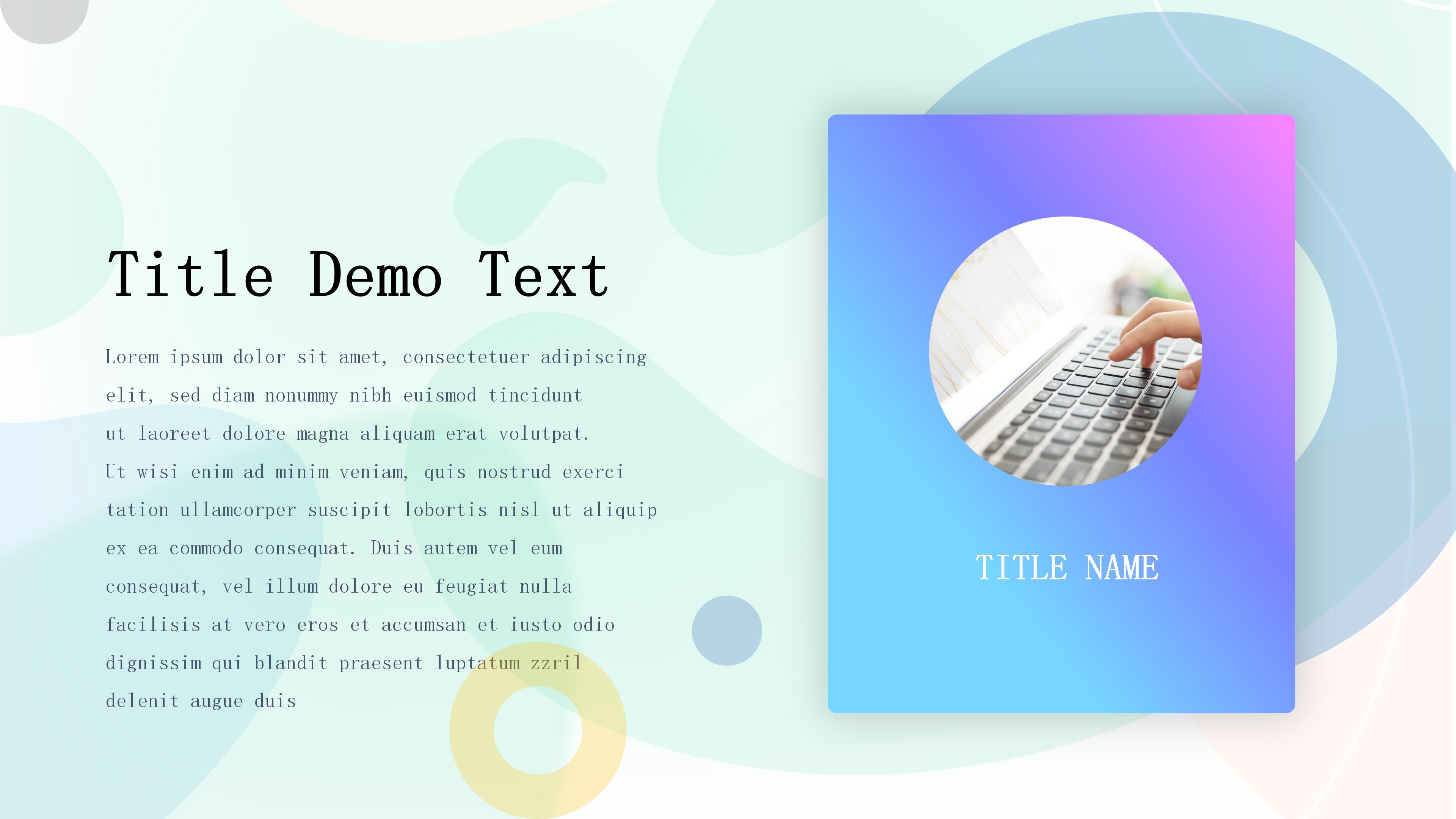 创意现代抽象几何风时尚通用PPT模板