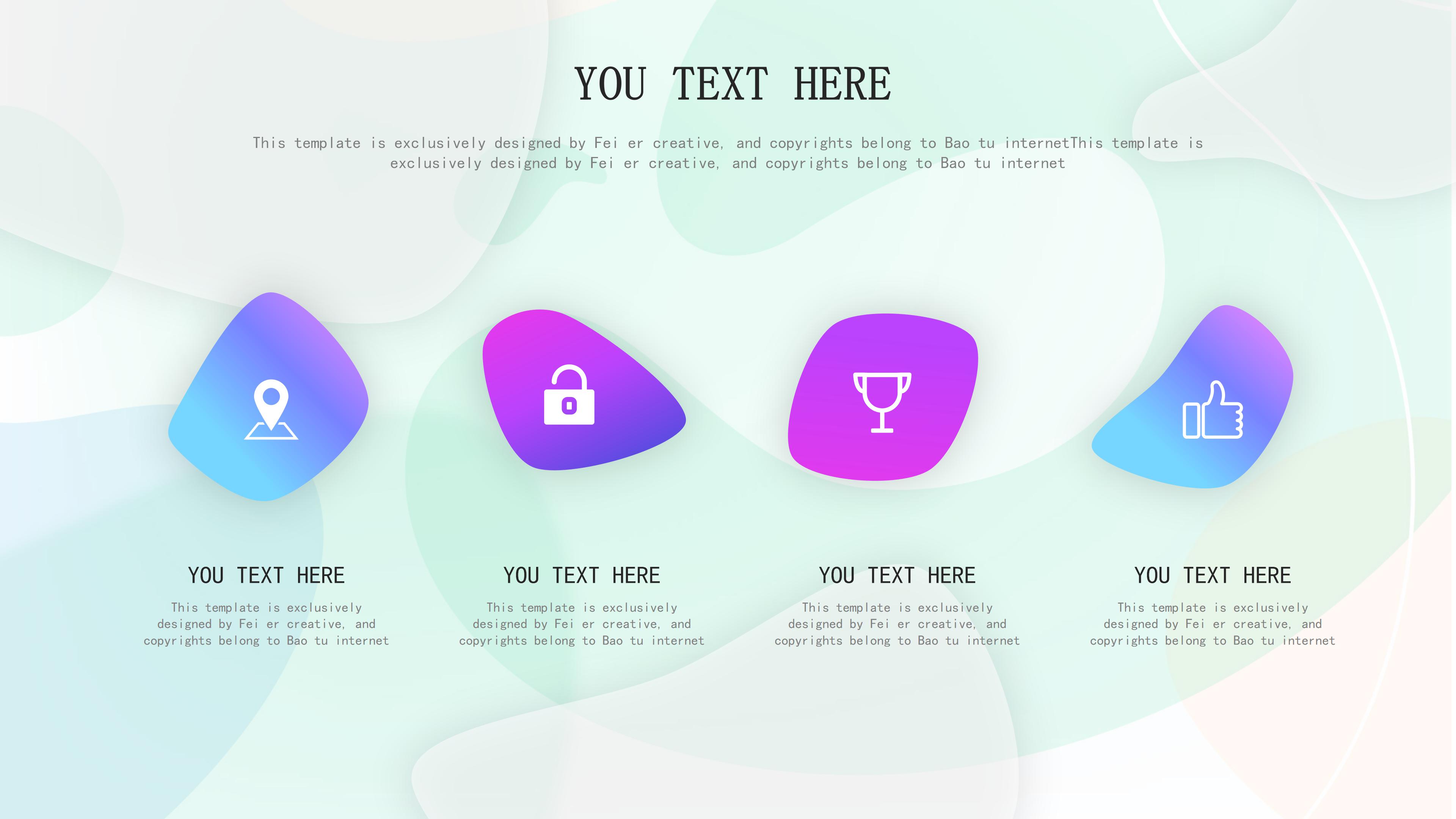 创意现代抽象几何风时尚通用PPT模板