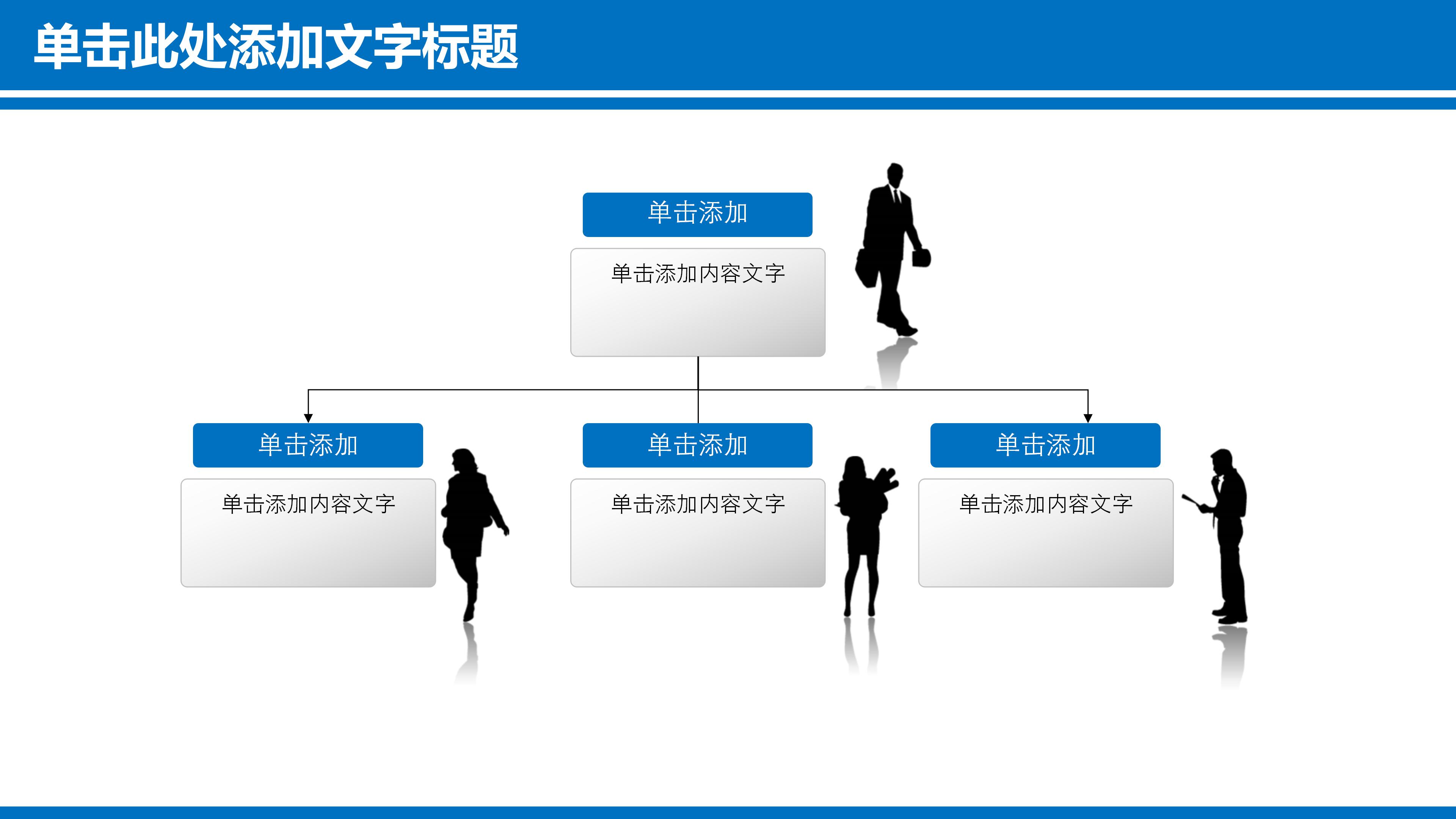 房地产项目融资ppt模板
