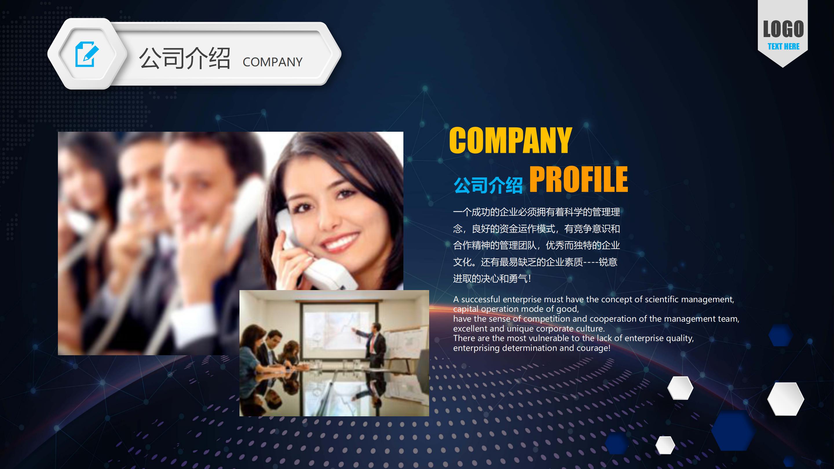 时尚科技感微立体风创业计划书PPT模板