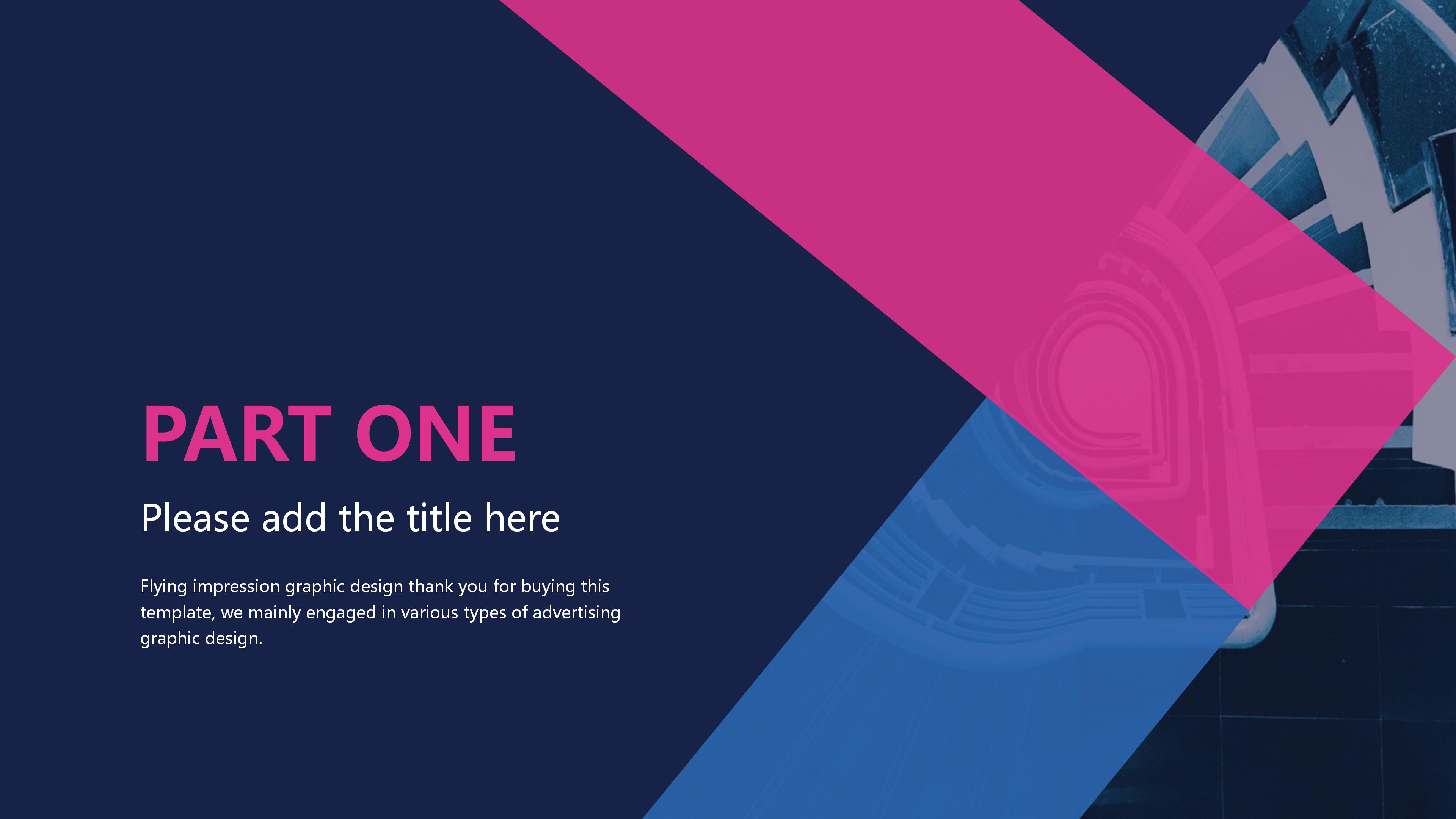 光伏产品介绍ppt模板