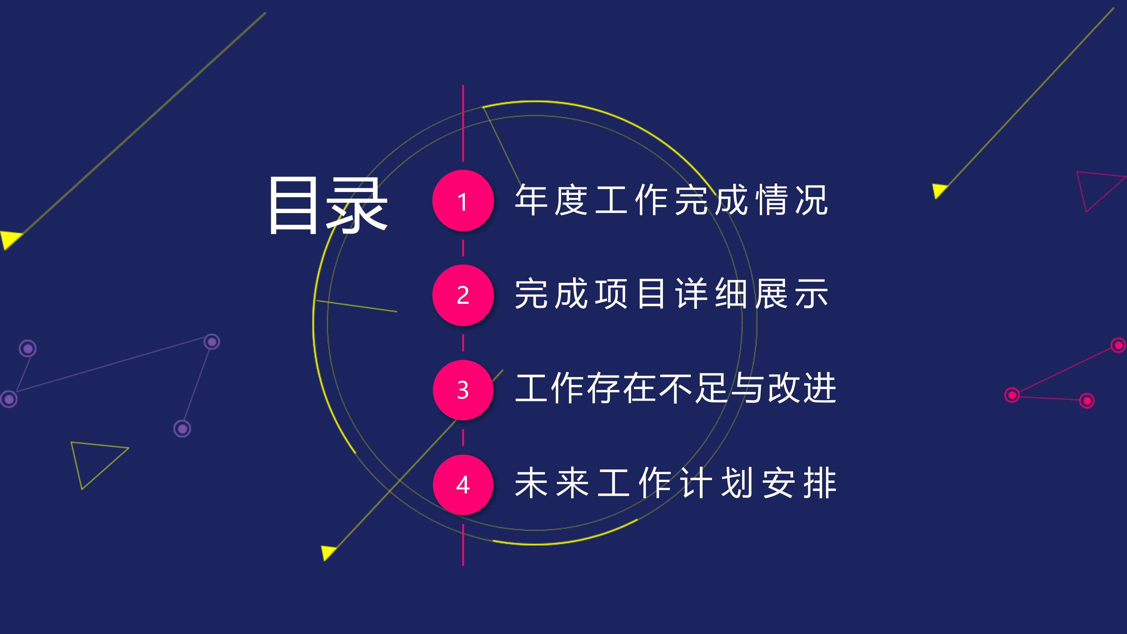 医学儿科教学视频ppt模板