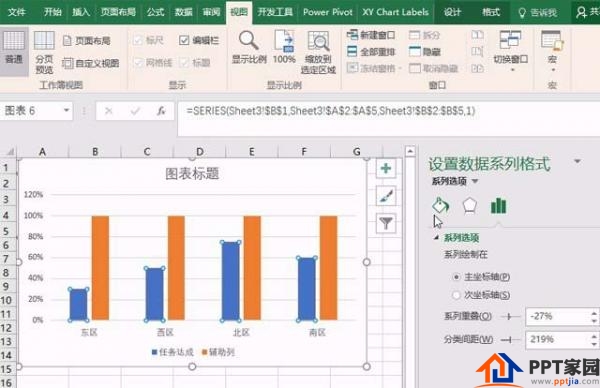 PPT2016如何设计图标?PPT如何做图标呢?