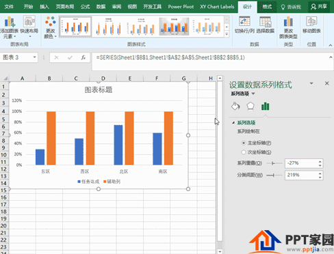 PPT2016如何设计图标?PPT如何做图标呢?