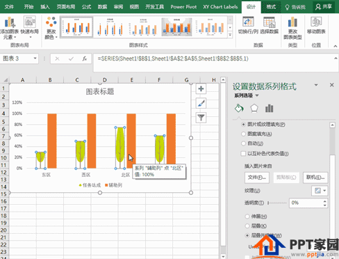 PPT2016如何设计图标?PPT如何做图标呢?