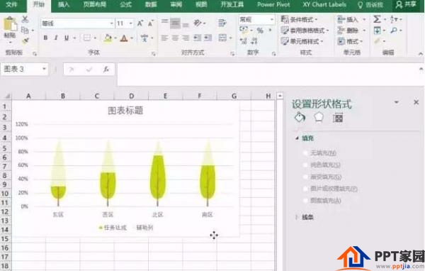 PPT2016如何设计图标?PPT如何做图标呢?