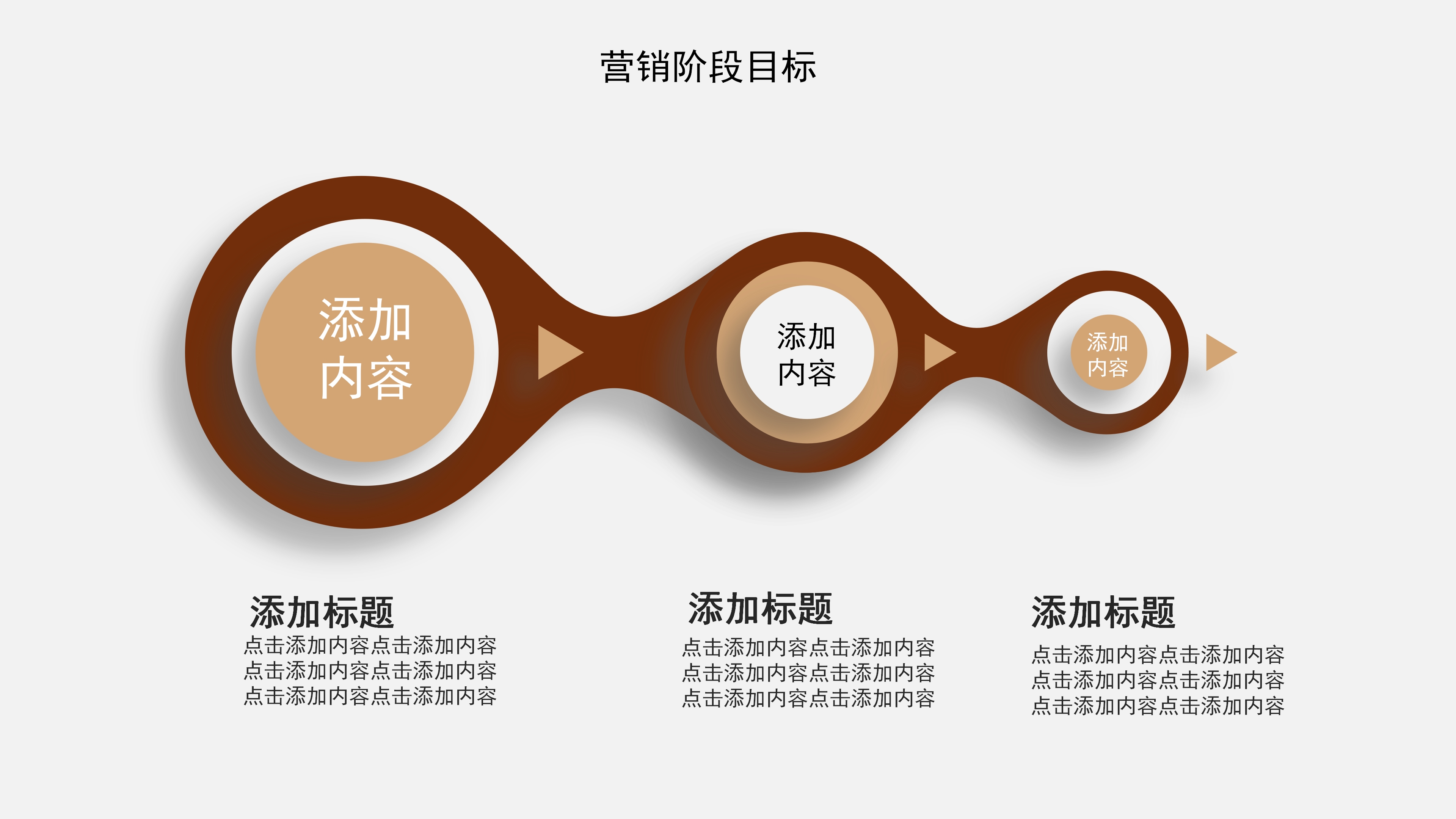 清新简约中秋节营销策划PPT模板