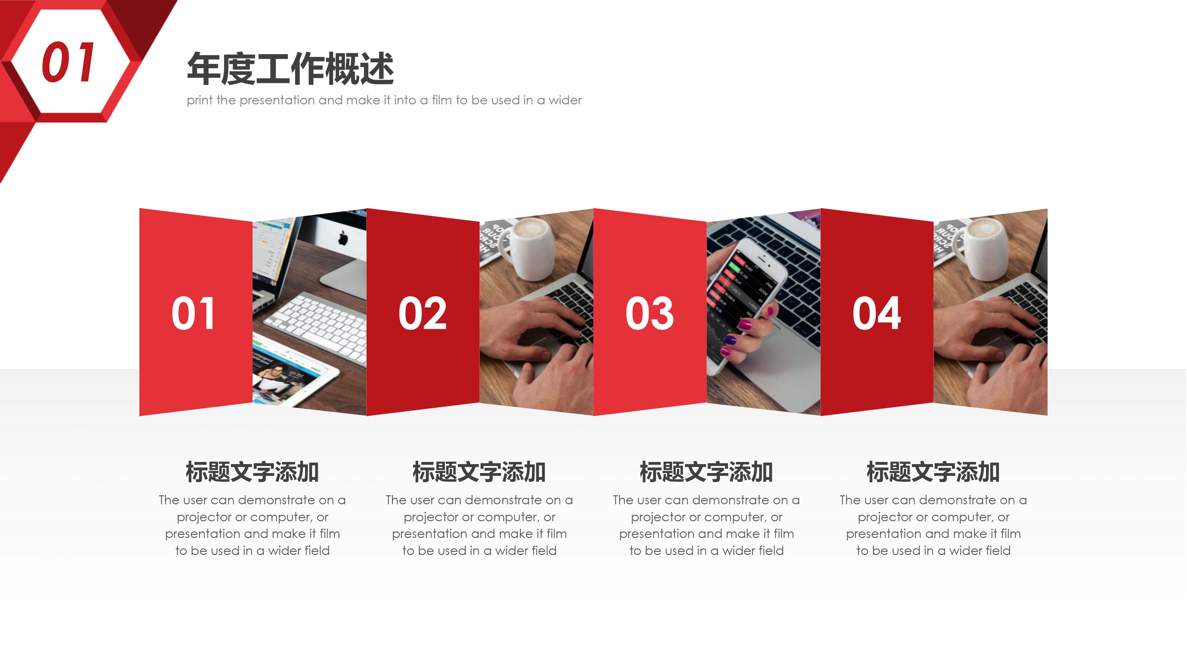 化学教学视频ppt模板