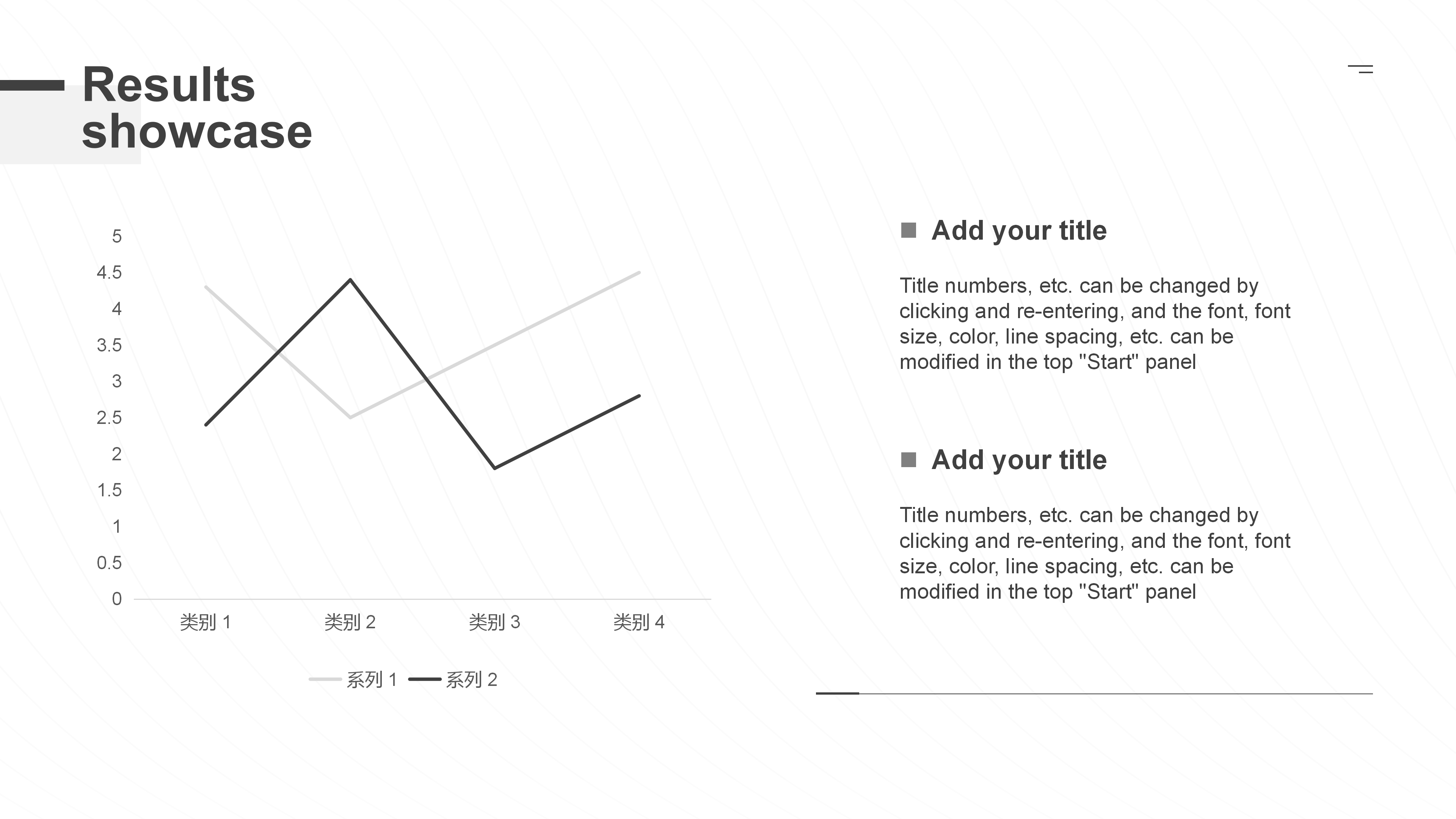 简约网页风格排版工作汇报PPT模板