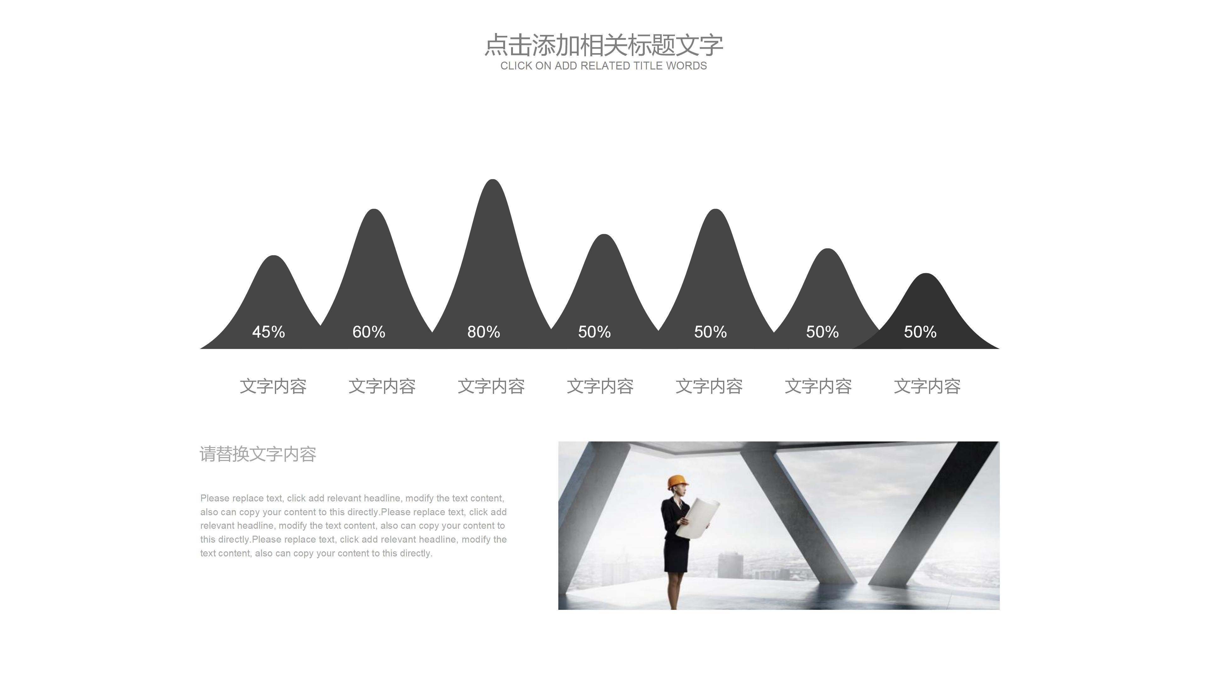毕业动态视频ppt模板