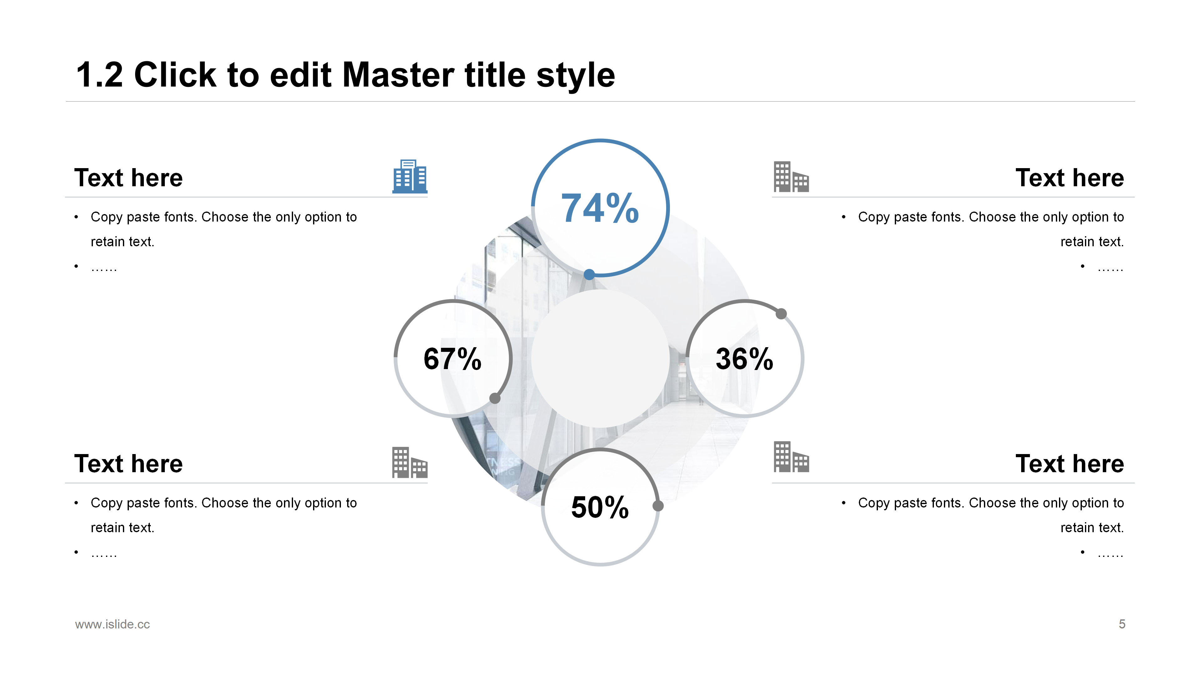 时尚蓝紫色精品通用PPT模板