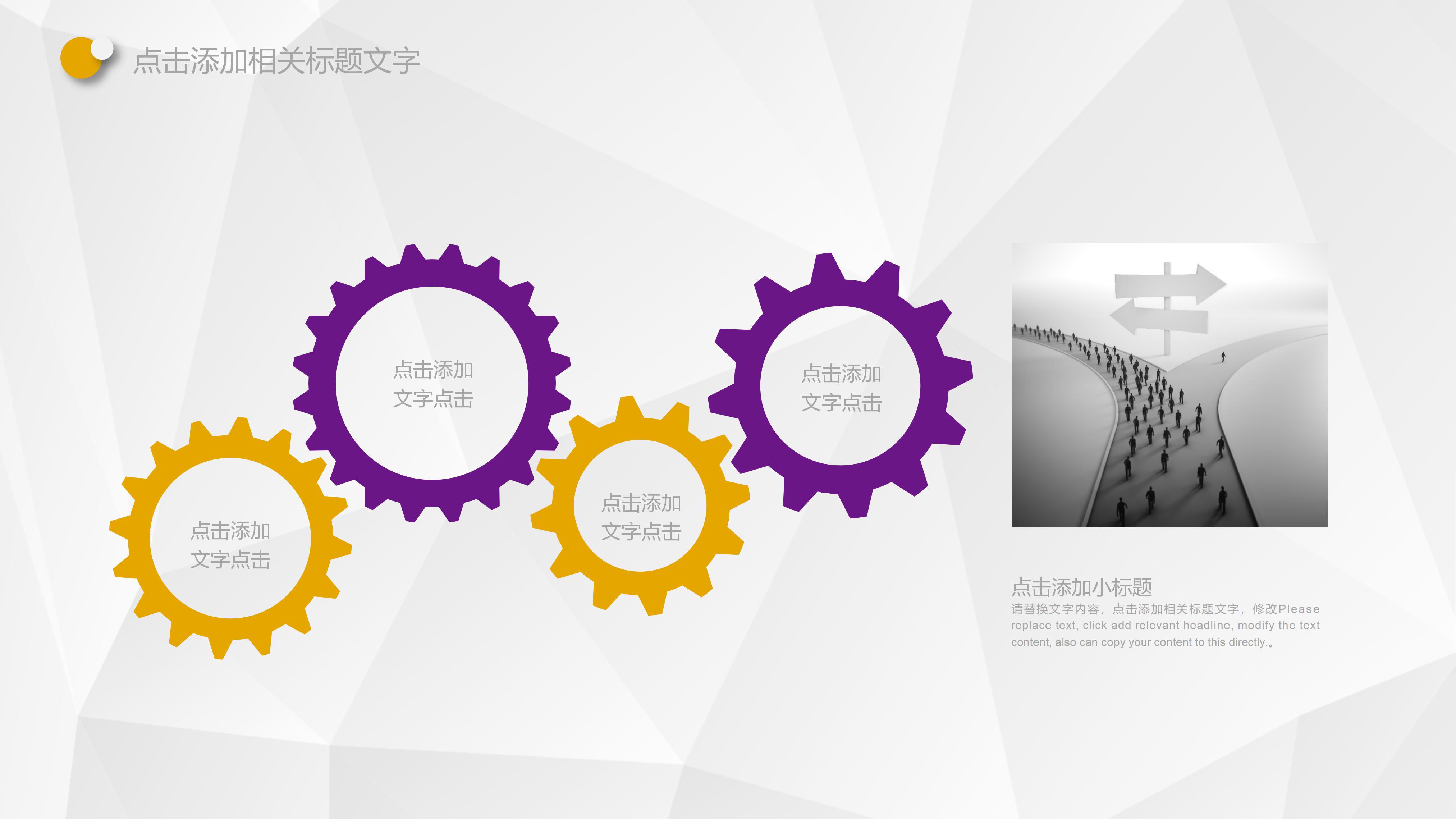 企业文化动态视频ppt模板