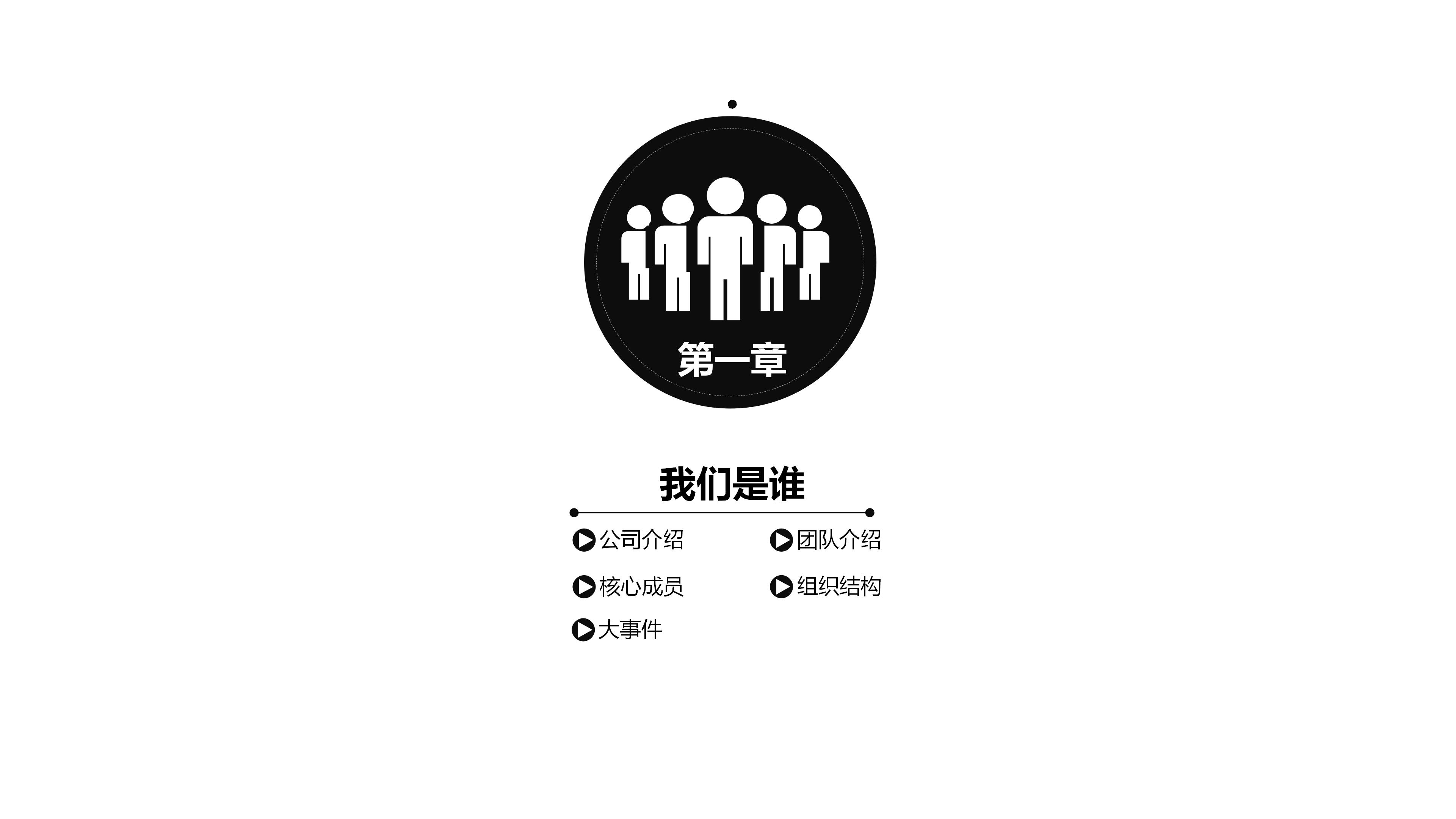 毕业动态视频ppt模板