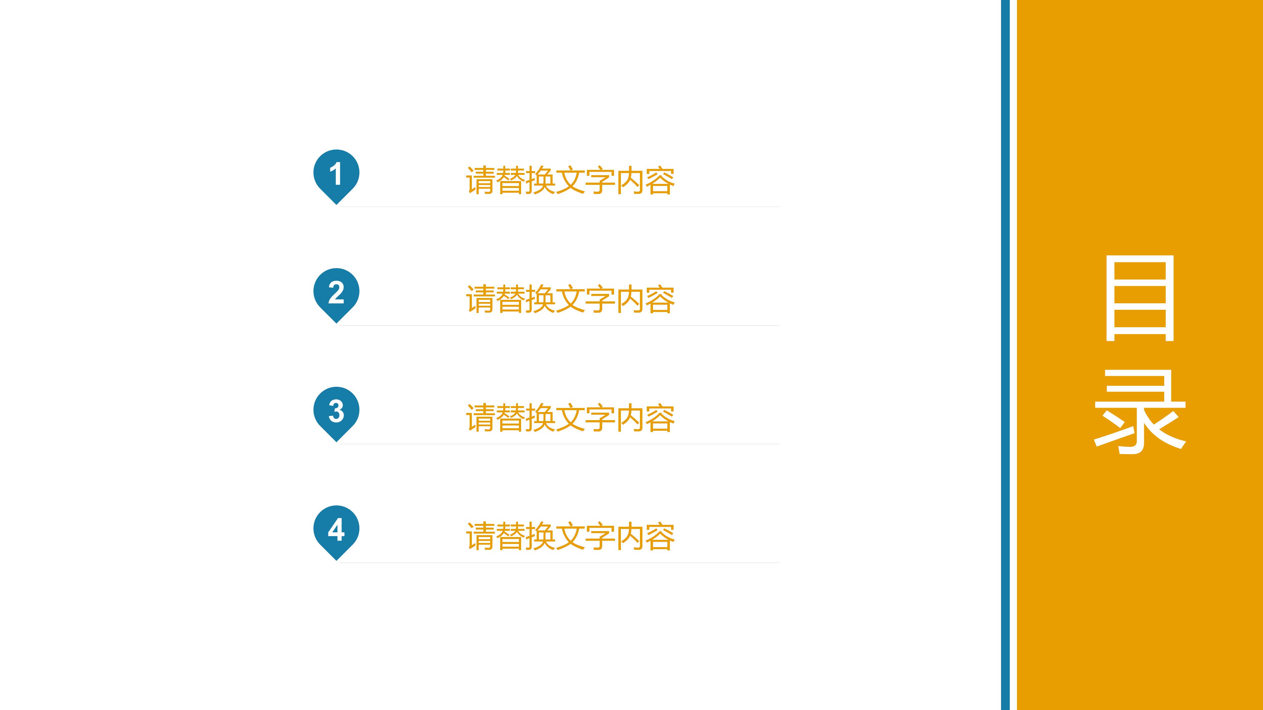 片头动态视频ppt模板